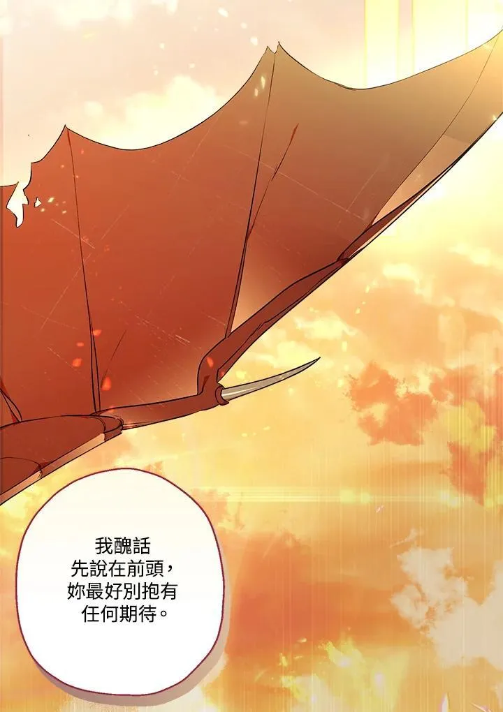 第93话 第47页