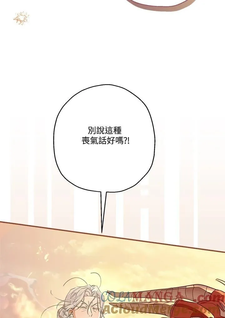 第93话 第49页