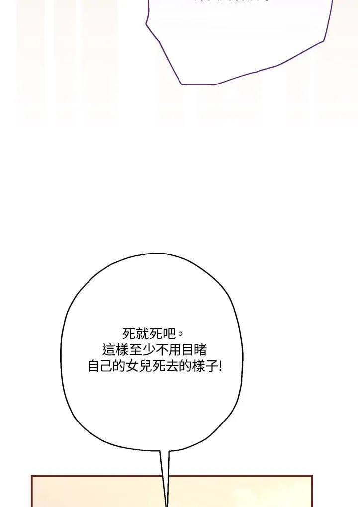第93话 第51页