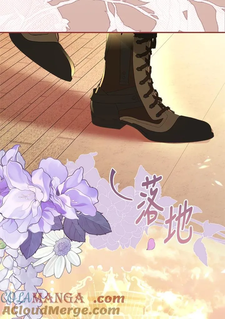 第93话 第57页