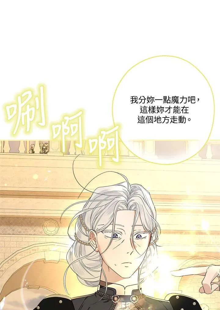 第93话 第60页