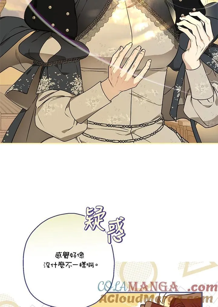 第93话 第61页