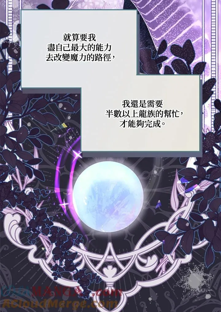 第93话 第69页