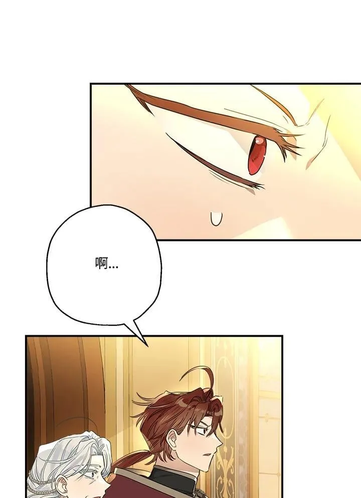 第93话 第74页