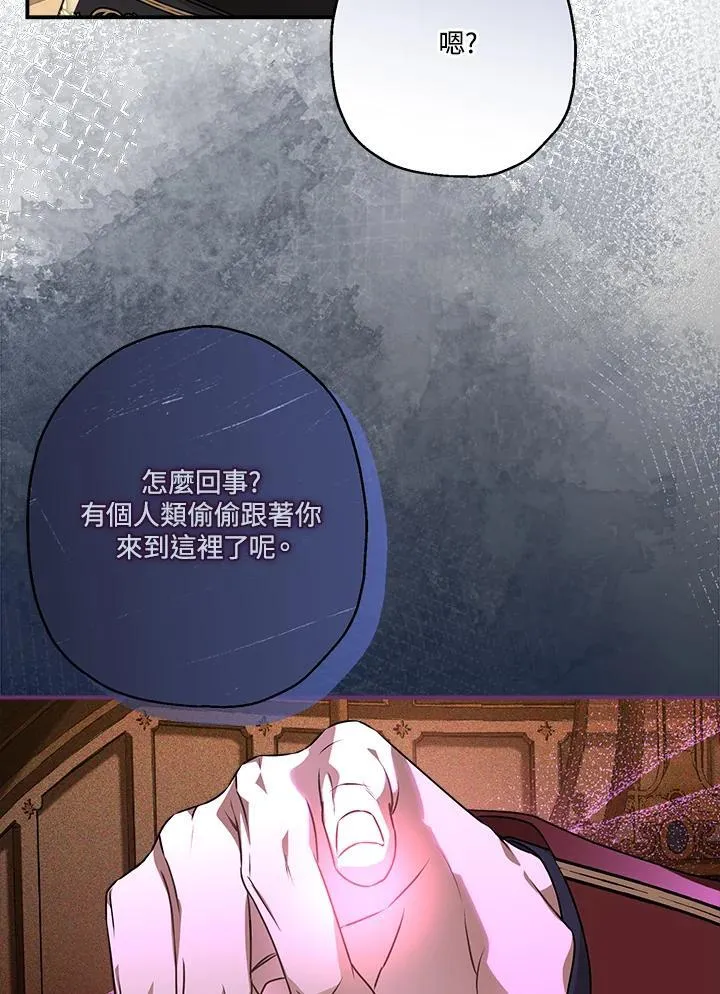 第93话 第80页
