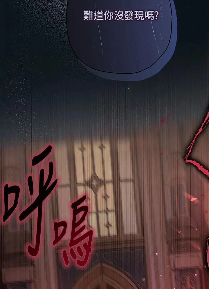 第93话 第83页