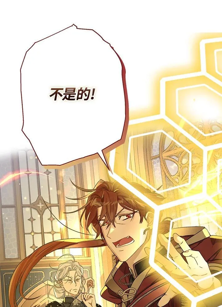第93话 第88页