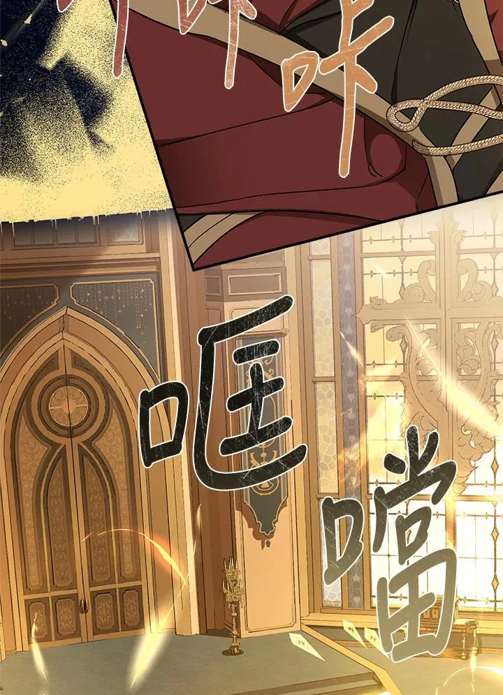 第93话 第91页