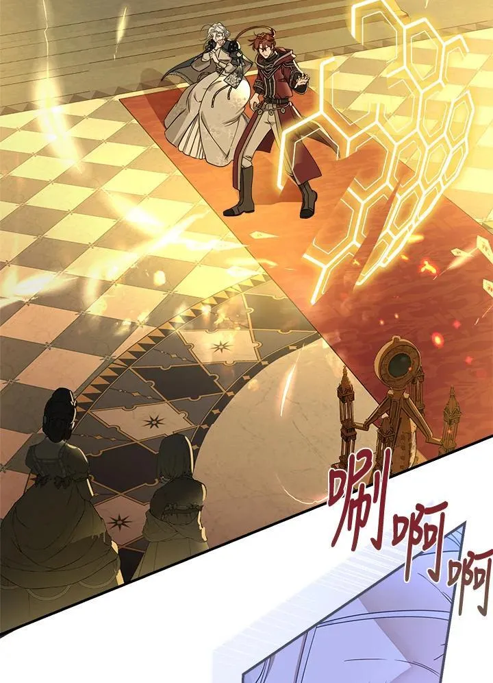 第93话 第92页