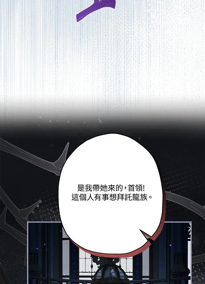 第93话 第95页