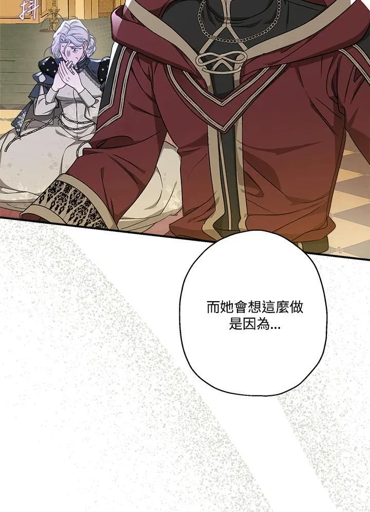 第93话 第98页