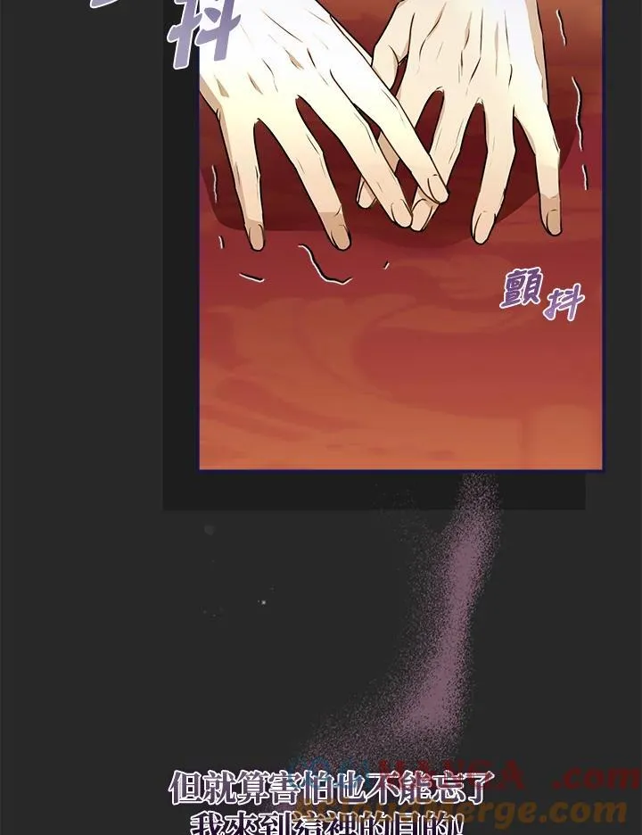 第93话 第105页