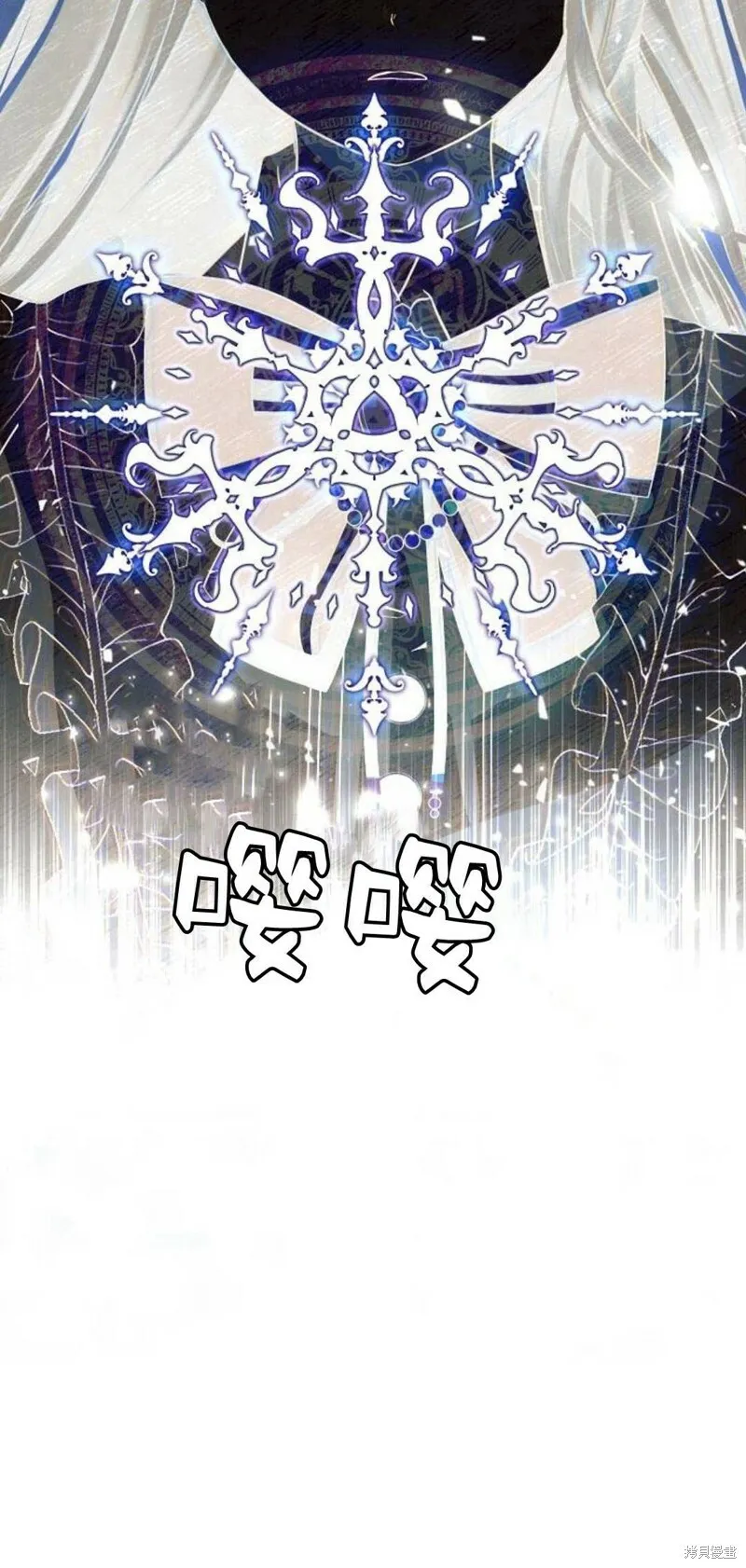 第2话 第85页