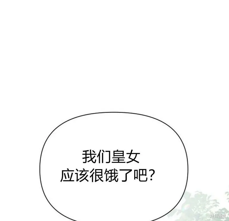第5话 第58页