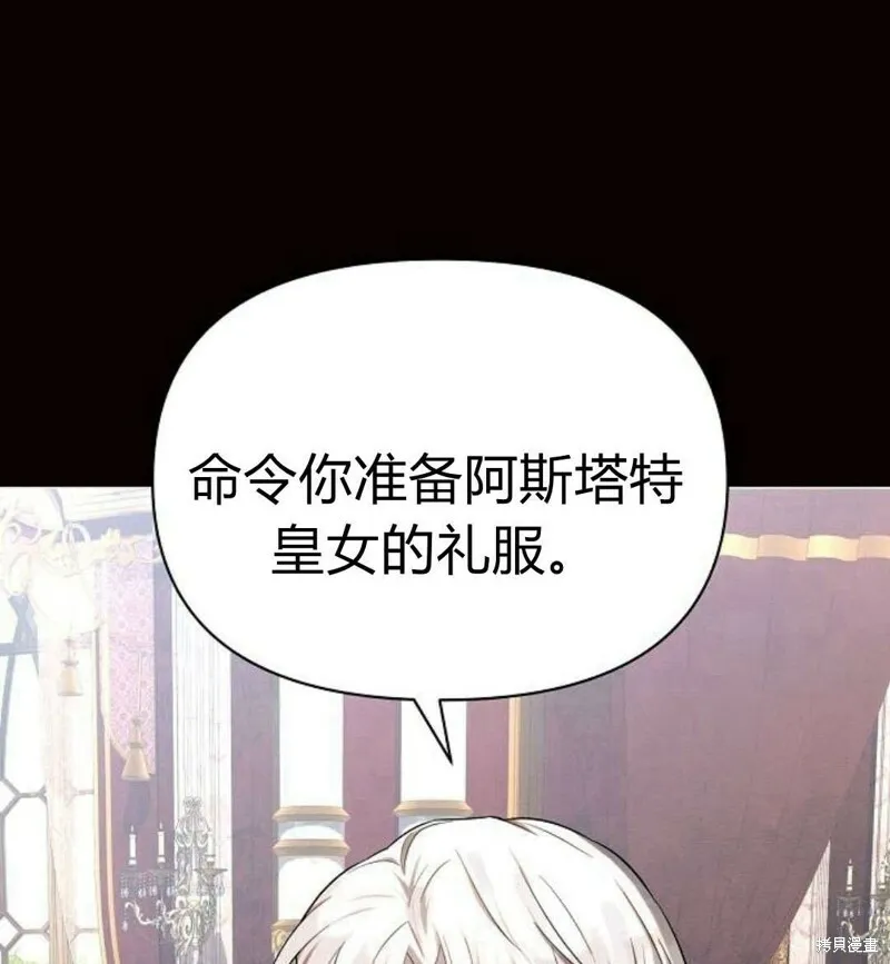 第6话 第52页
