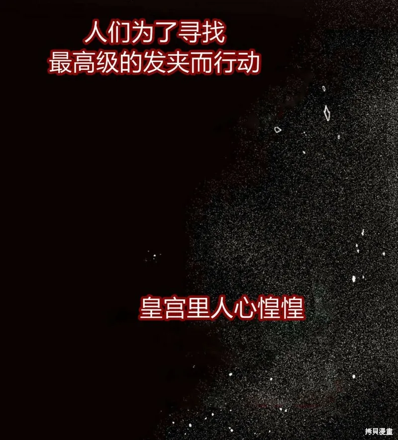 第7话 第177页