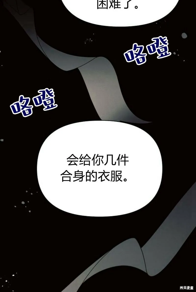 第8话 第65页