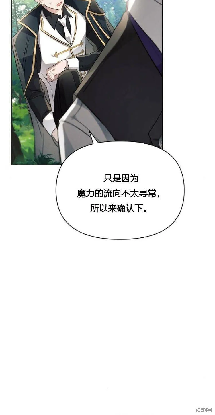 第11话 第20页