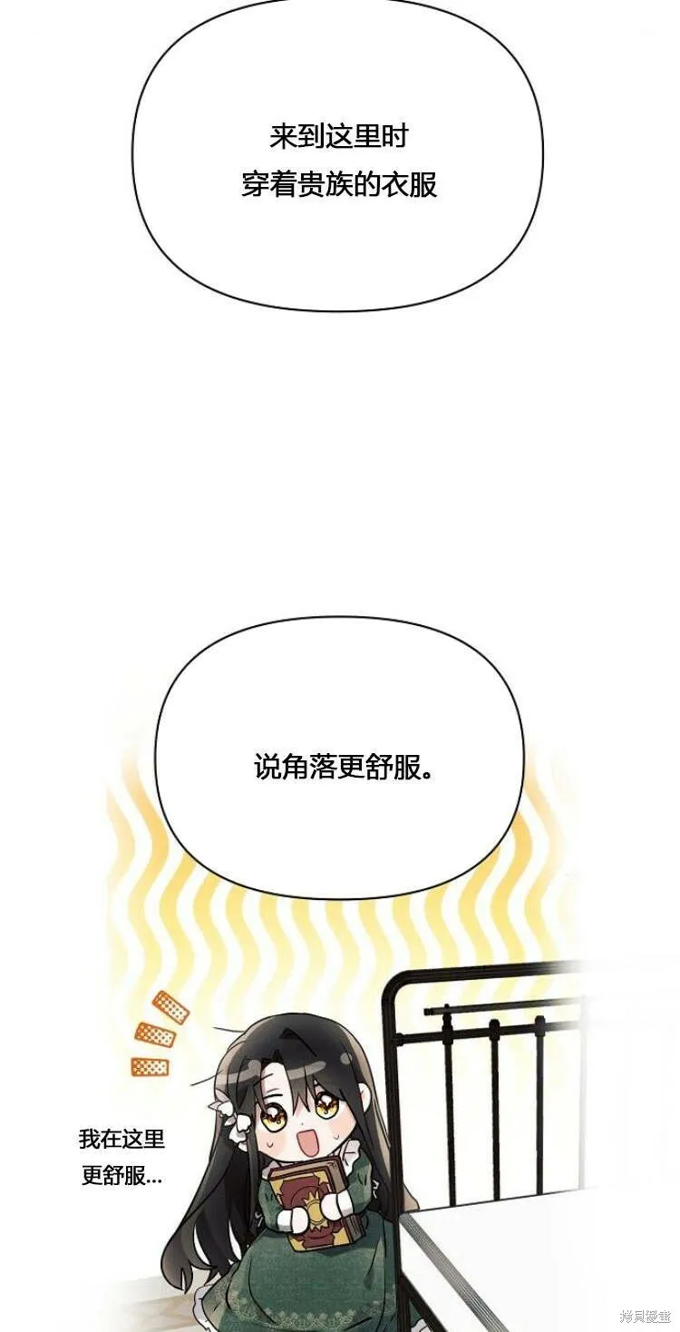 第11话 第33页