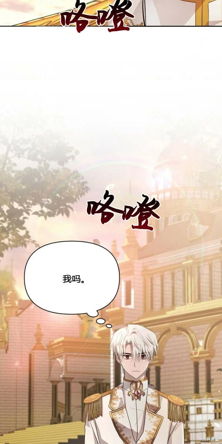 第12话 第30页