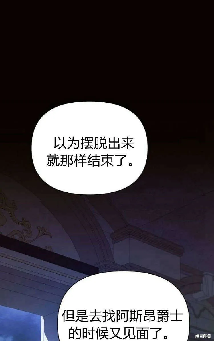 第13话 第63页