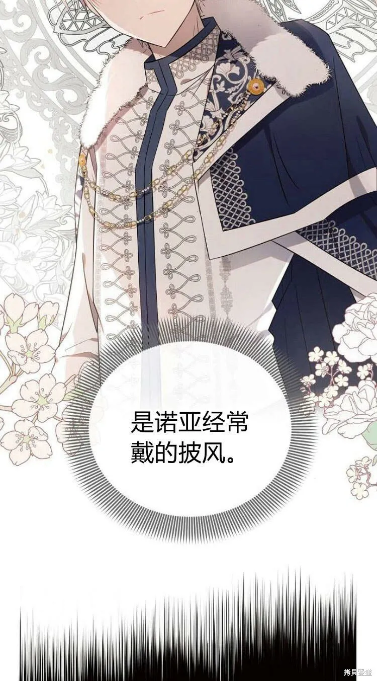 第14话 第4页