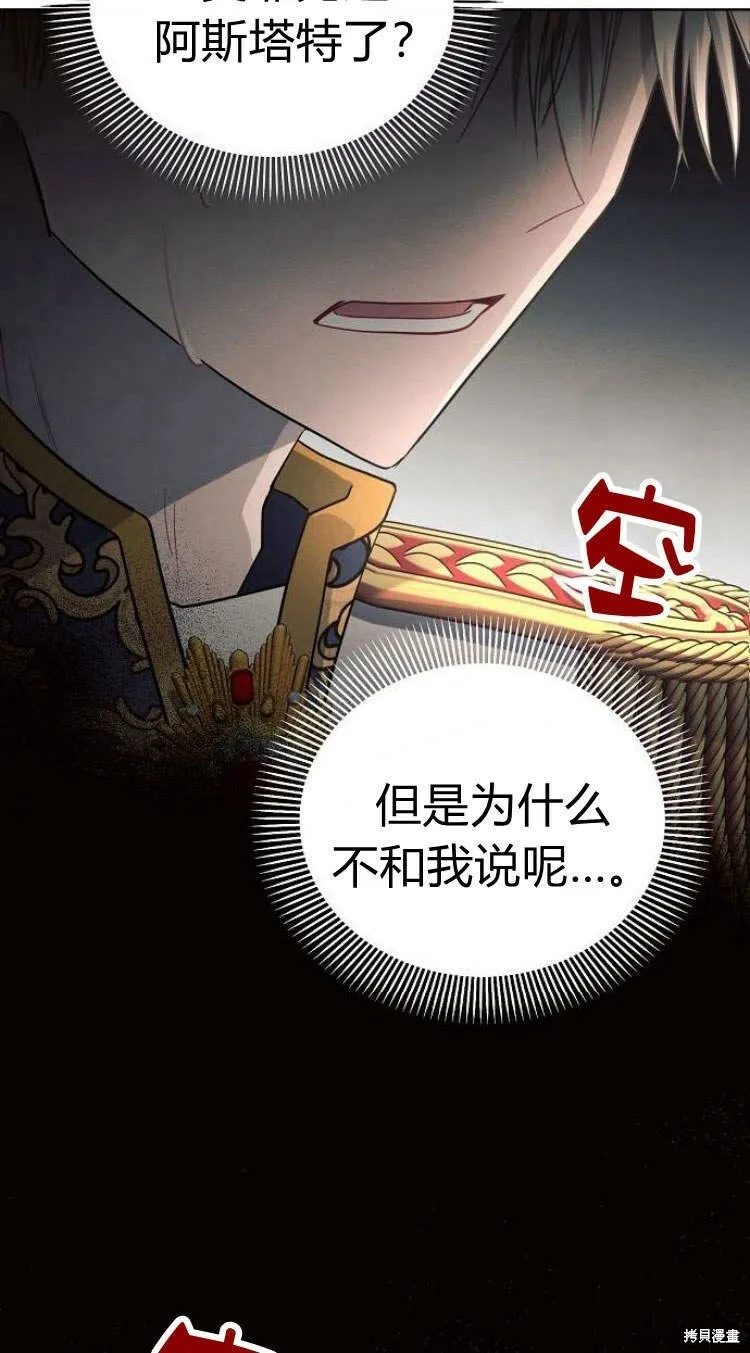 第14话 第7页