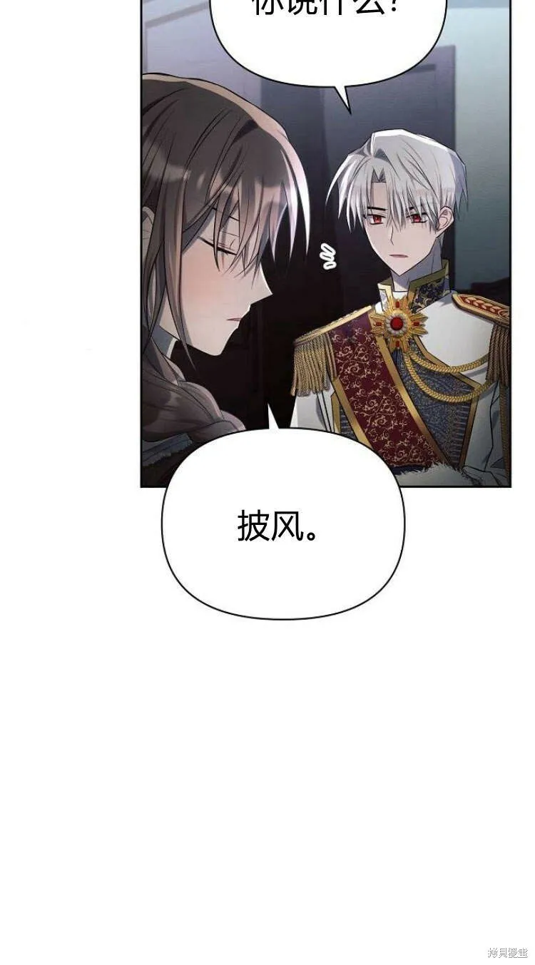 第14话 第9页