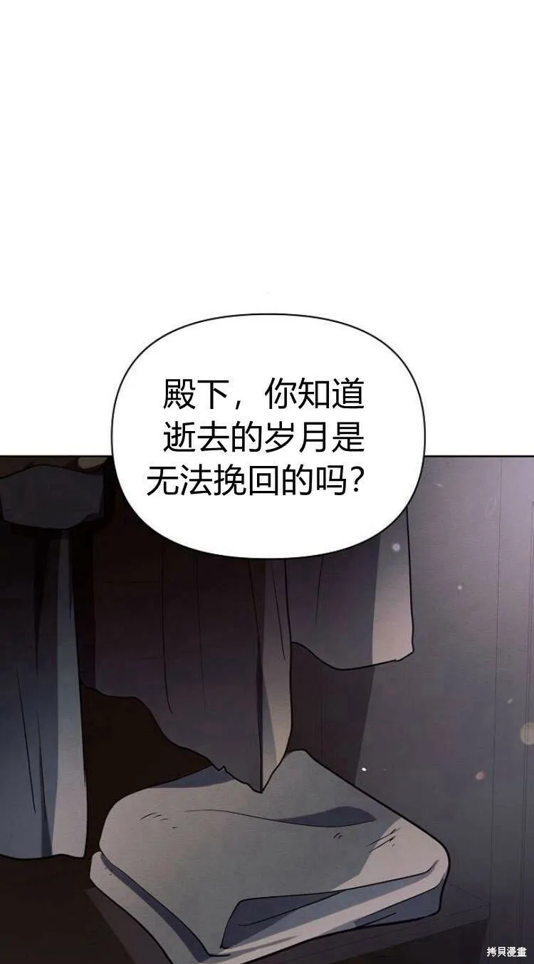 第14话 第32页
