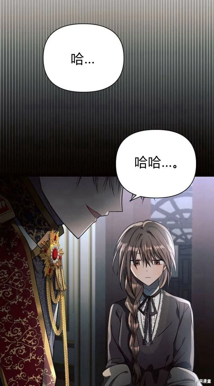 第14话 第42页
