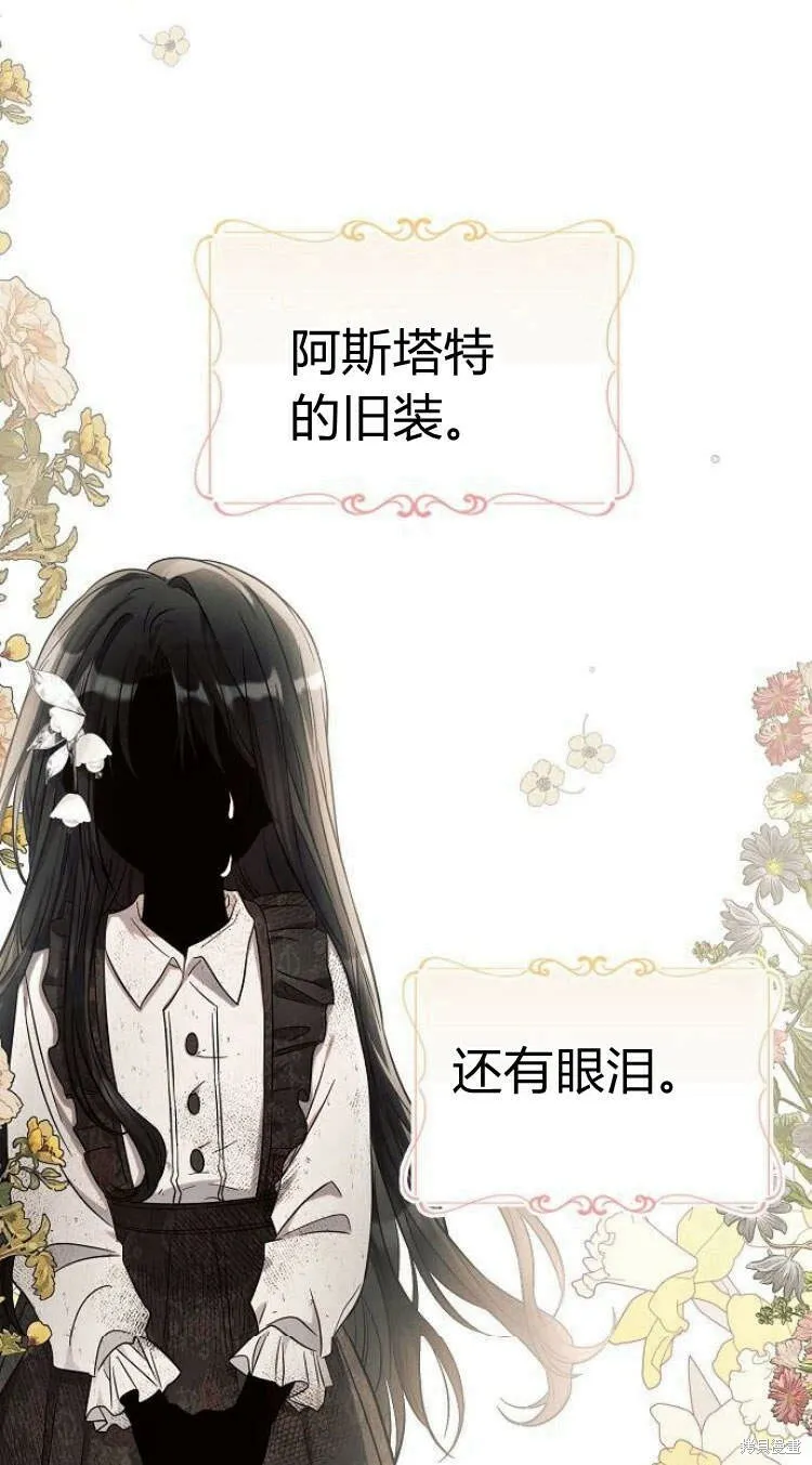 第14话 第45页