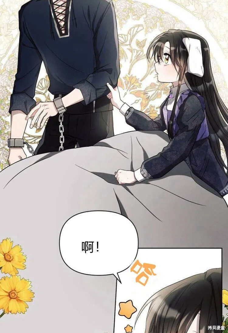 第14话 第75页