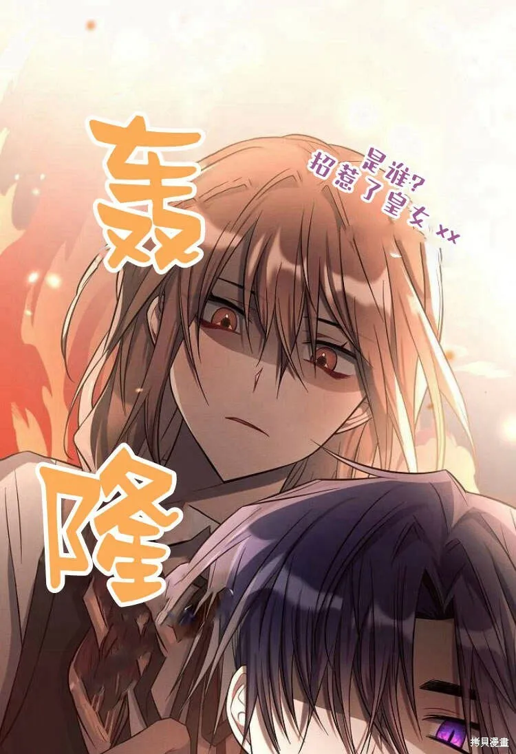 第14话 第86页