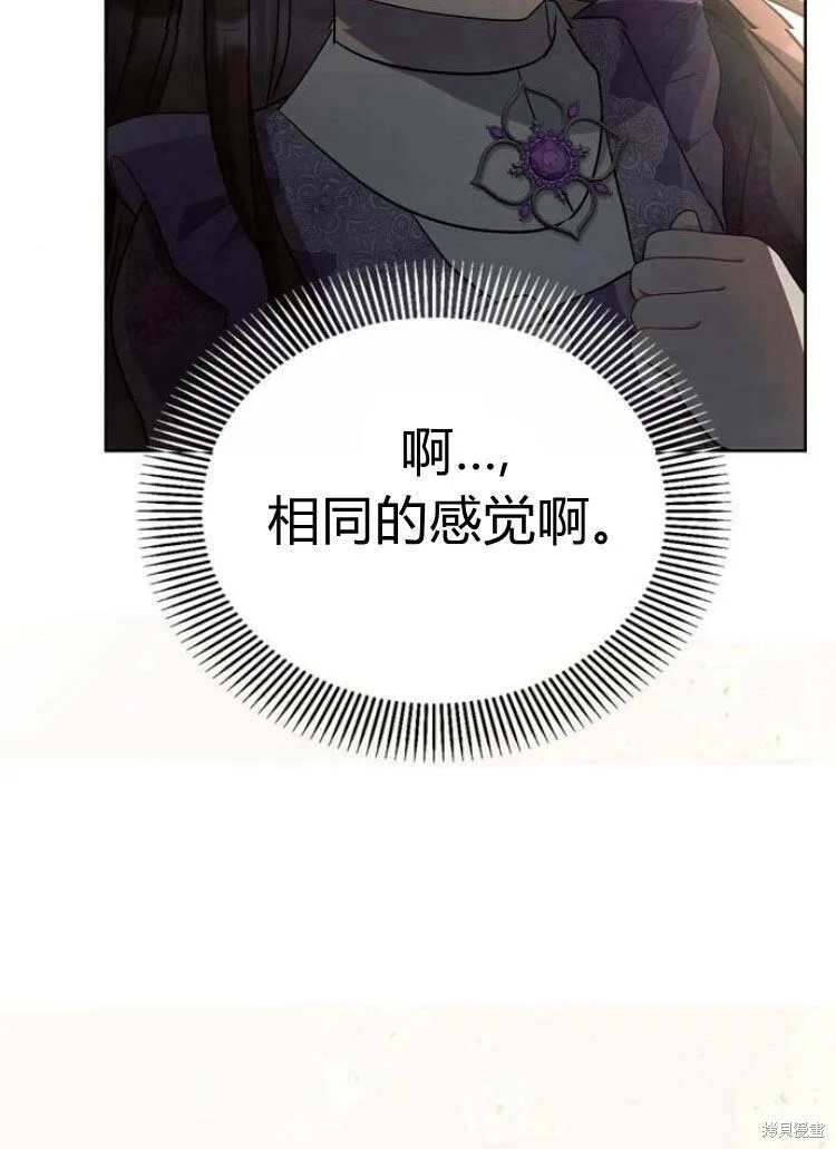 第14话 第90页