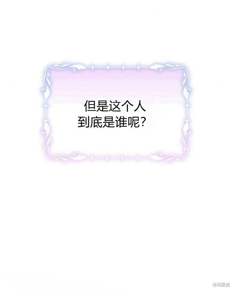 第20话 第110页