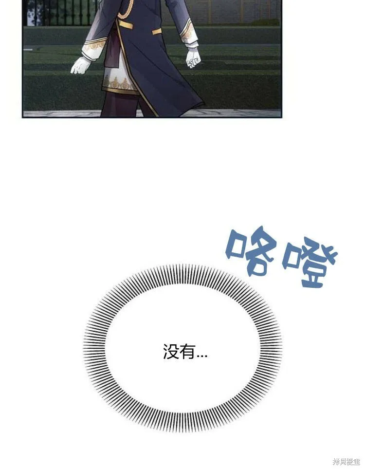 第23话 第98页