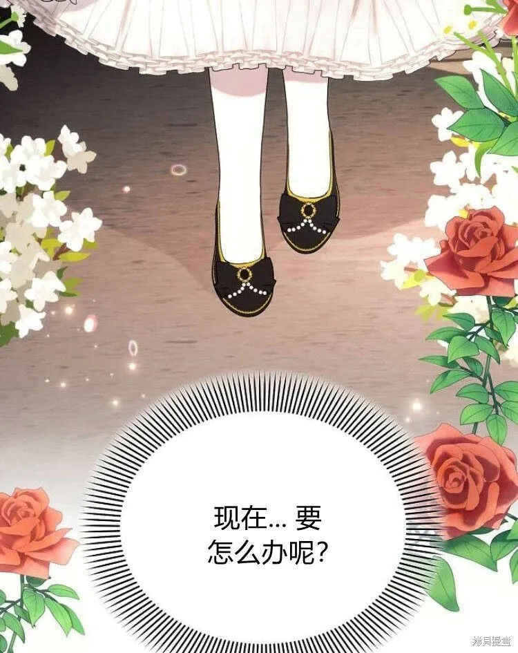 第26话 第135页