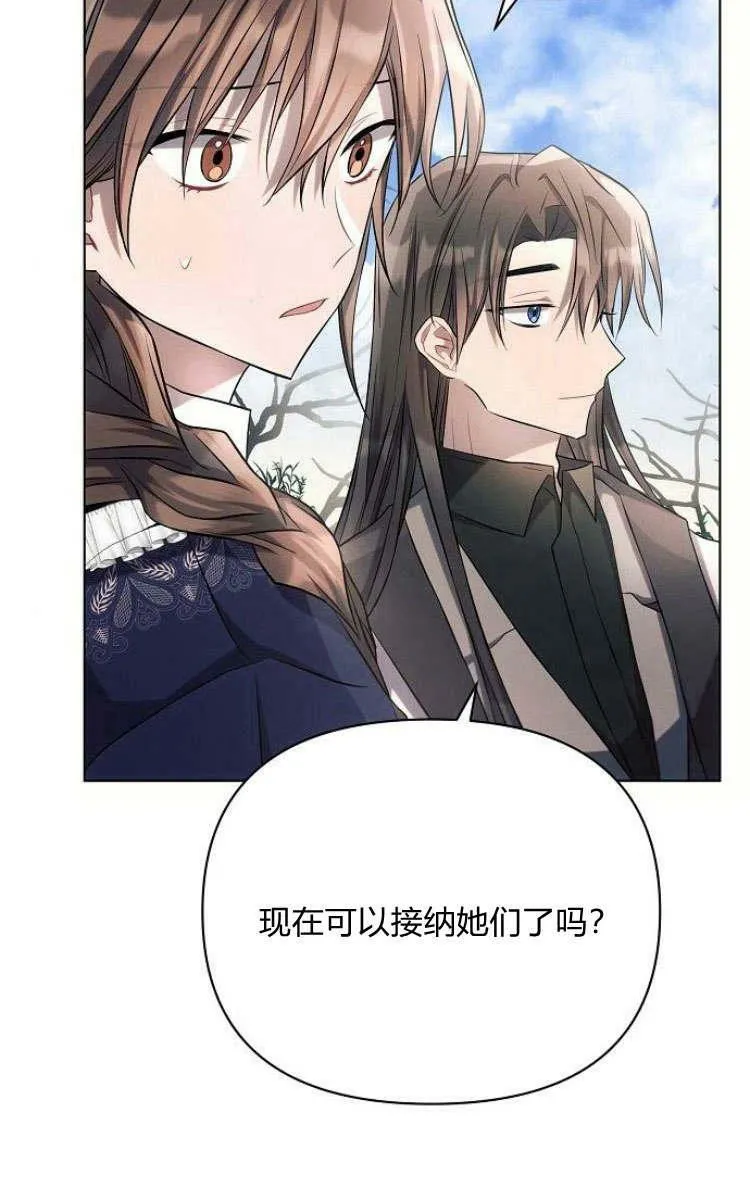 第30话 第80页