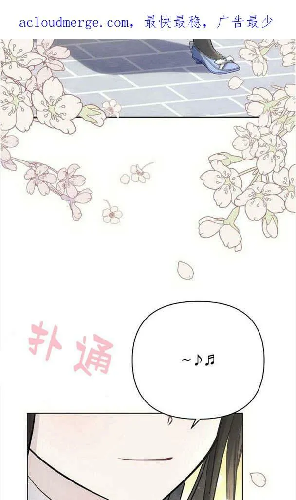 第32话 第3页