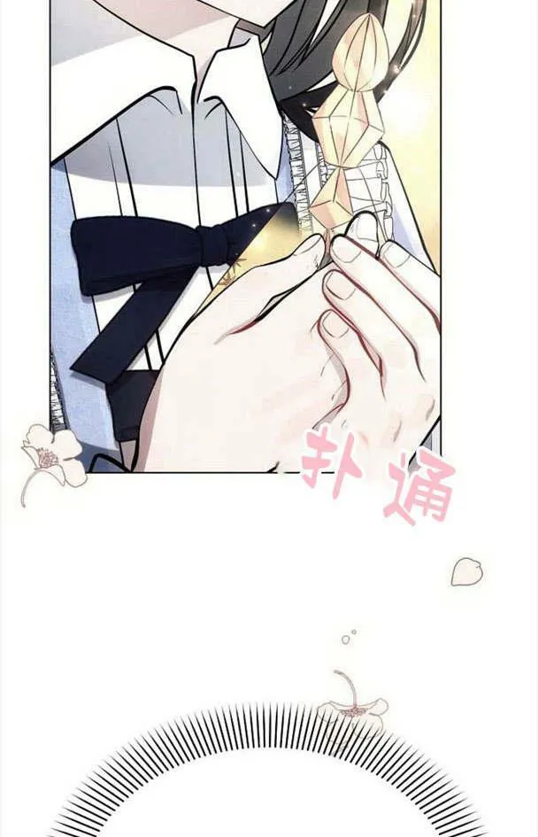 第32话 第4页