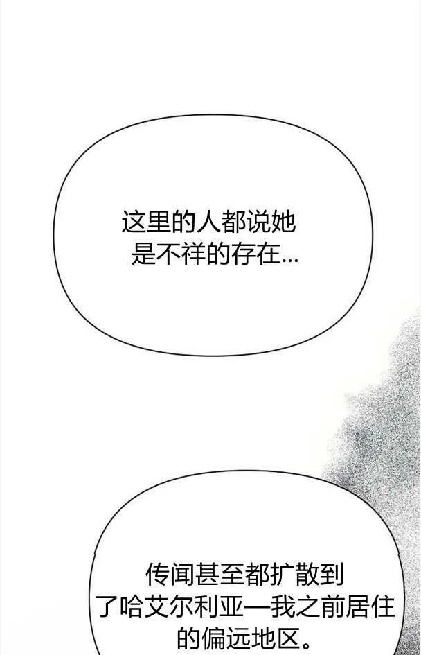 第32话 第7页