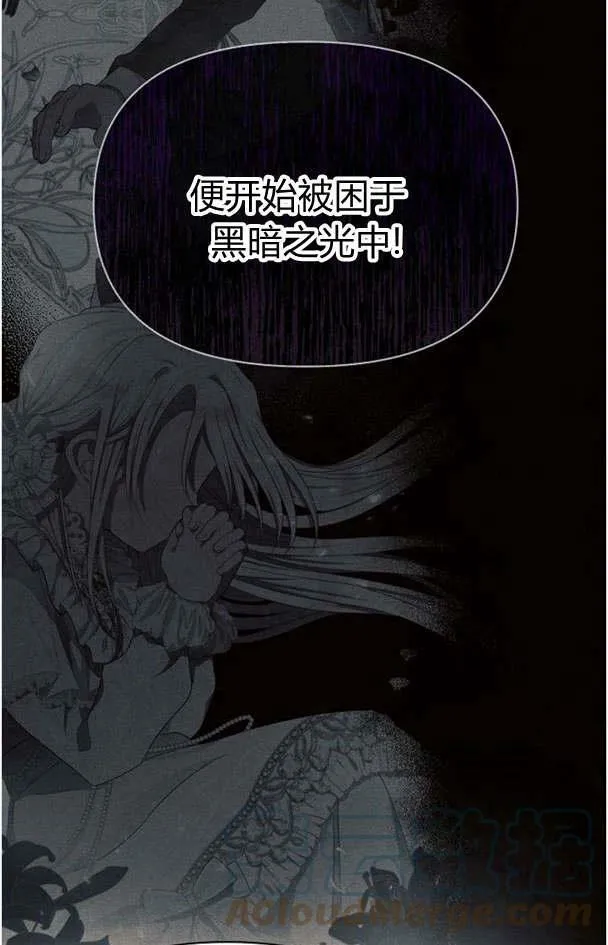第32话 第9页