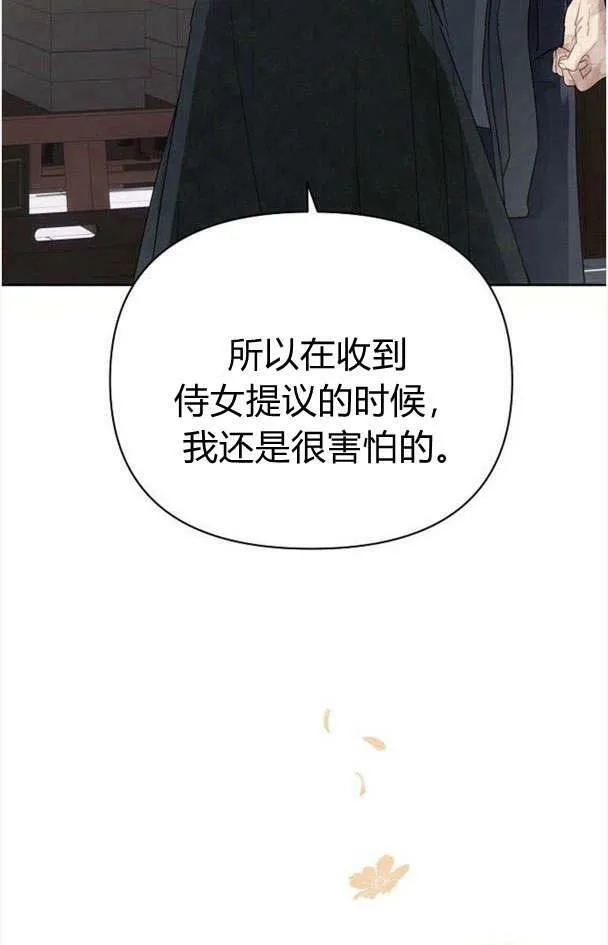 第32话 第11页