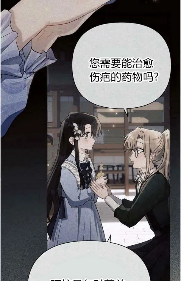 第32话 第16页