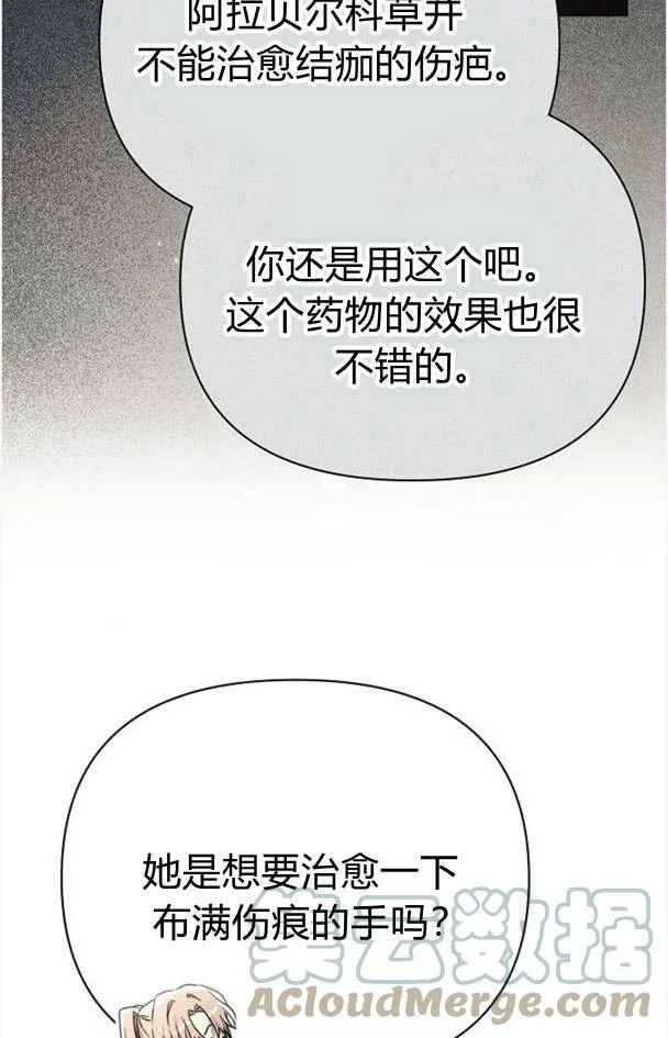 第32话 第17页