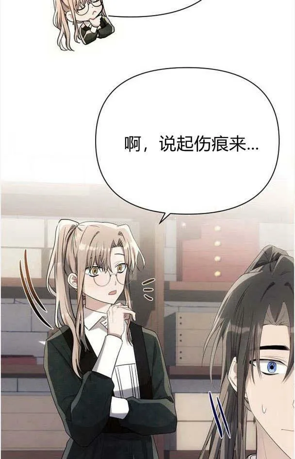 第32话 第18页