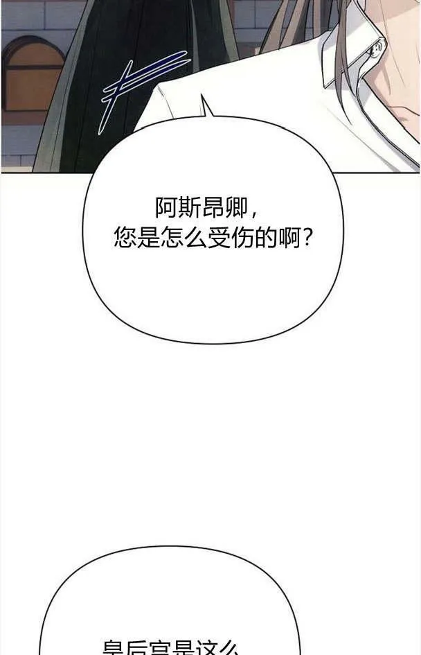 第32话 第19页