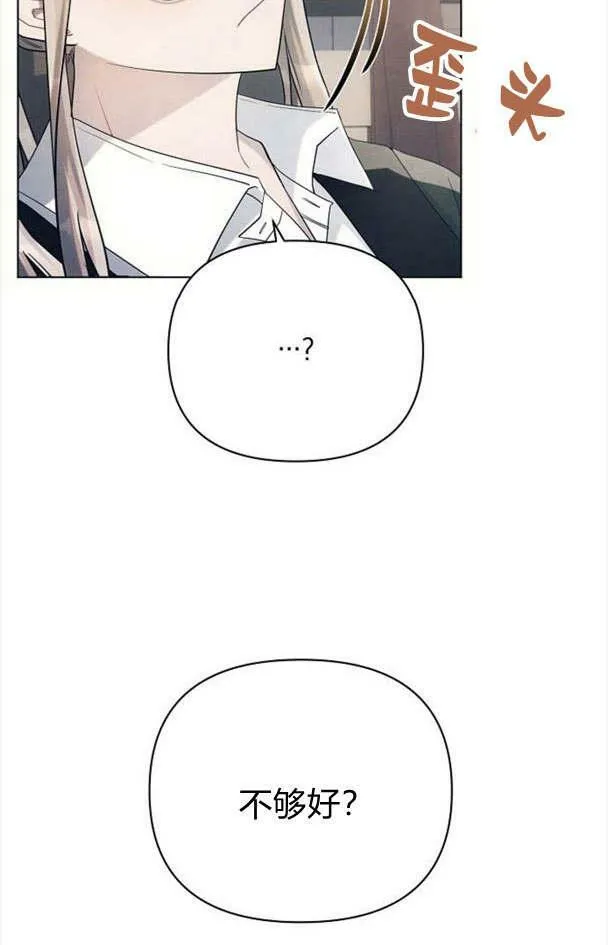 第32话 第22页