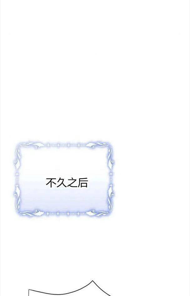 第32话 第23页