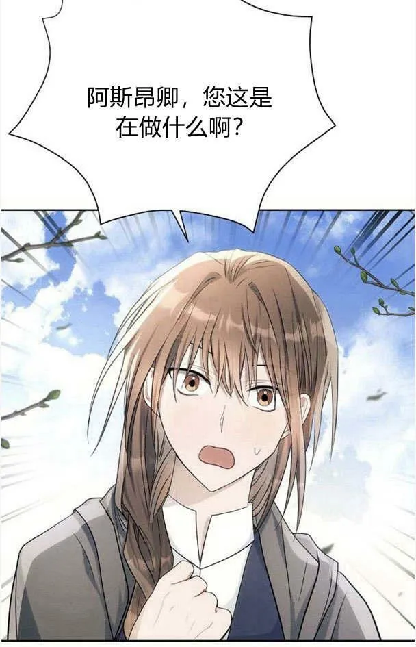 第32话 第24页
